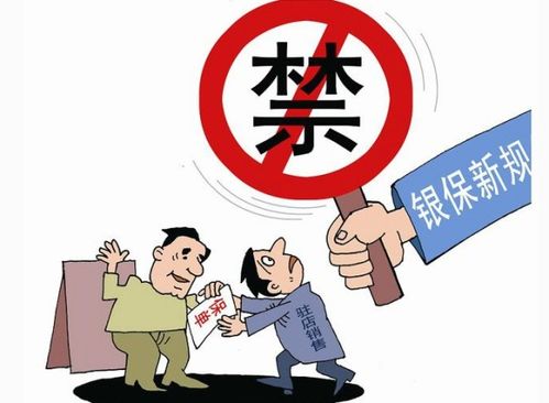 史上最严保险新规实施时间与养老机构的影响分析