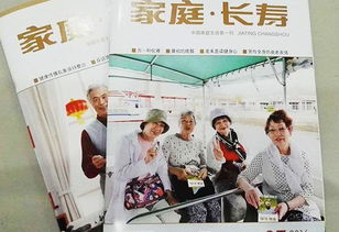 华昱机构亮相中国国际养老服务业博览会，重新定义京城长寿密码