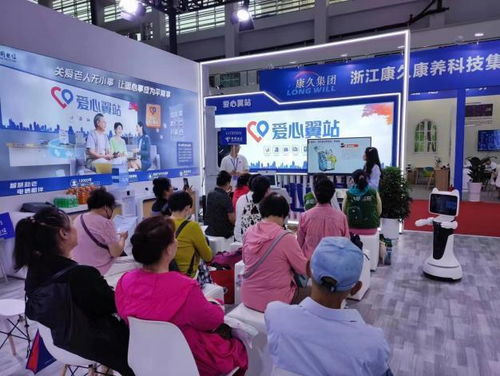 数字赋能智慧养老 中国电信宁夏公司亮相2023宁夏养老服务业博览会暨论坛助力养老机构转型升级